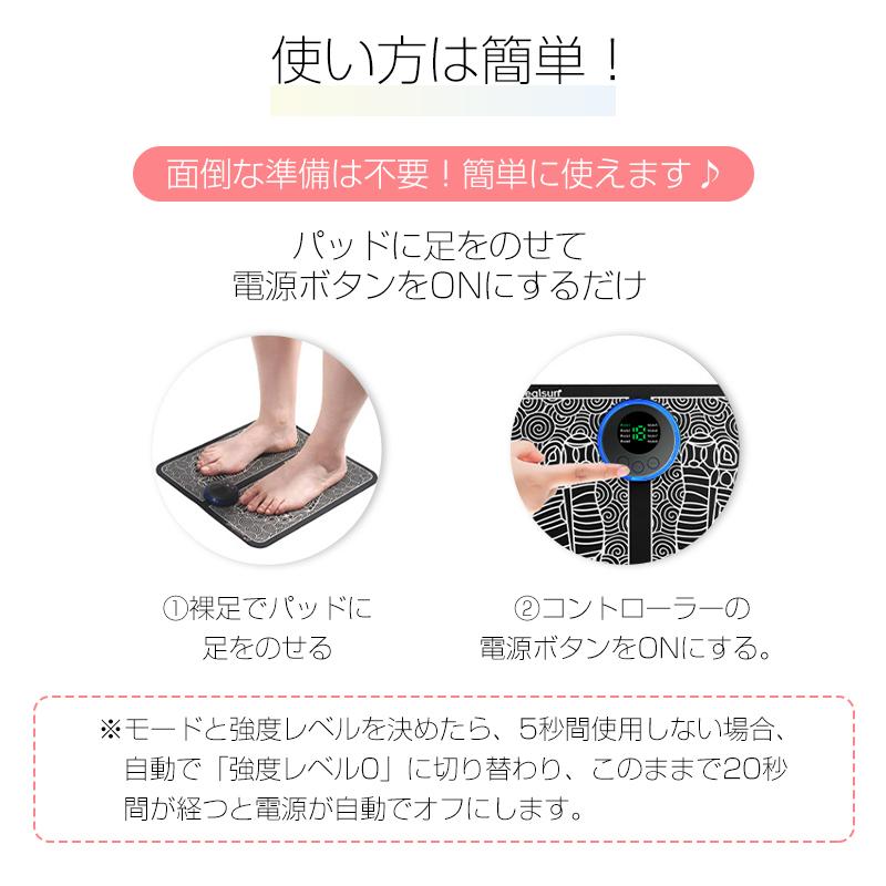 明誠 EmS フットマッサージパッド フットマッサージ リラクゼーション