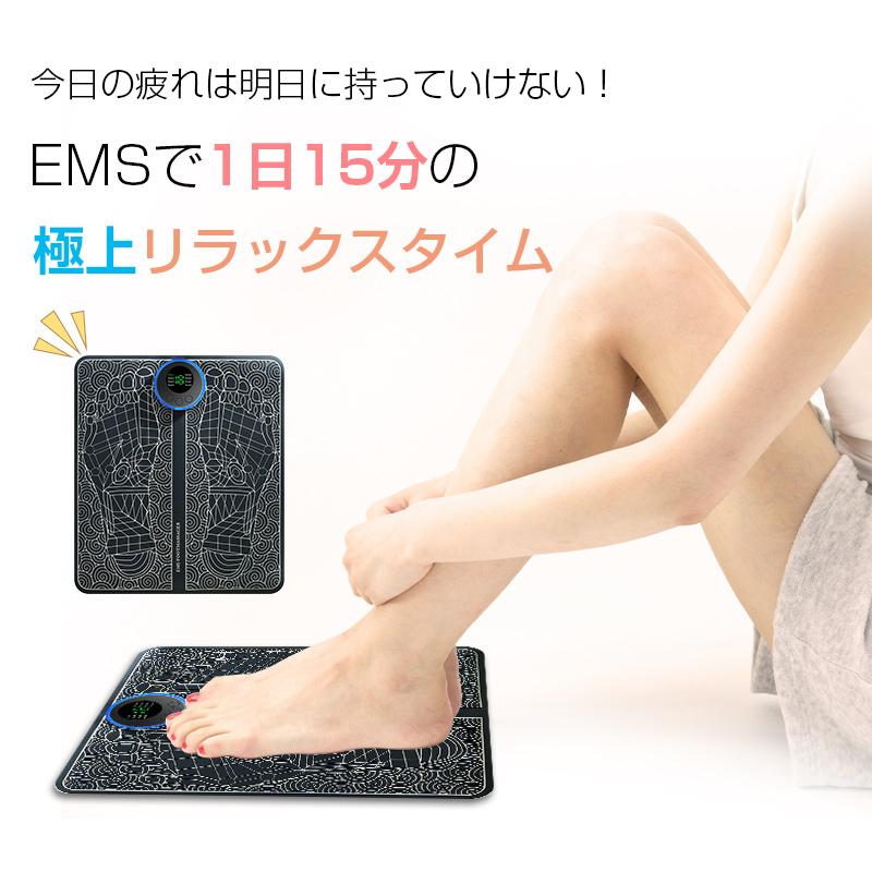 EMSフットマッサージパッド フットマッサージ リラクゼーション フットパッド EMSフットマッサージャー 筋肉痛を和らげる マシン美脚マット 脚痩せ 男女兼用｜meiseishop｜02