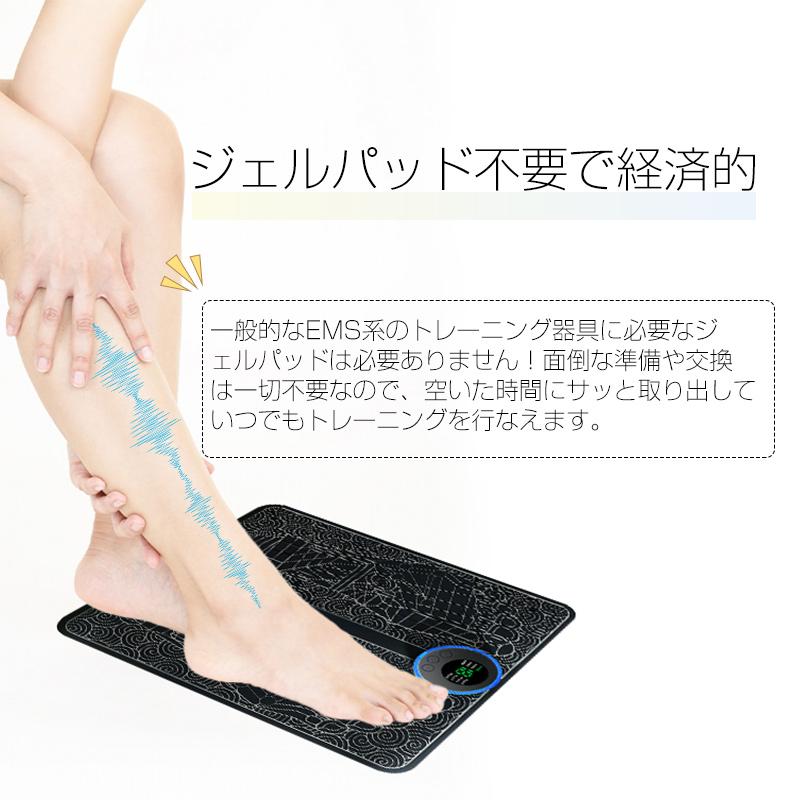 明誠 EmS フットマッサージパッド フットマッサージ リラクゼーション
