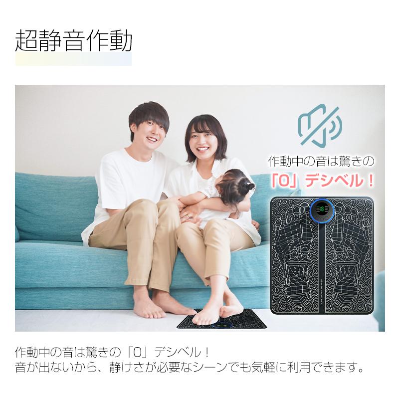 EmSフットマッサージパッド EmSフットマッサージャー 筋肉を刺激 USB充電 200mAh大容量バッテリー搭載 サイズ27.2x30cm ジェル不要【PL保険加入済み製品・安心】 | 明誠 | 10
