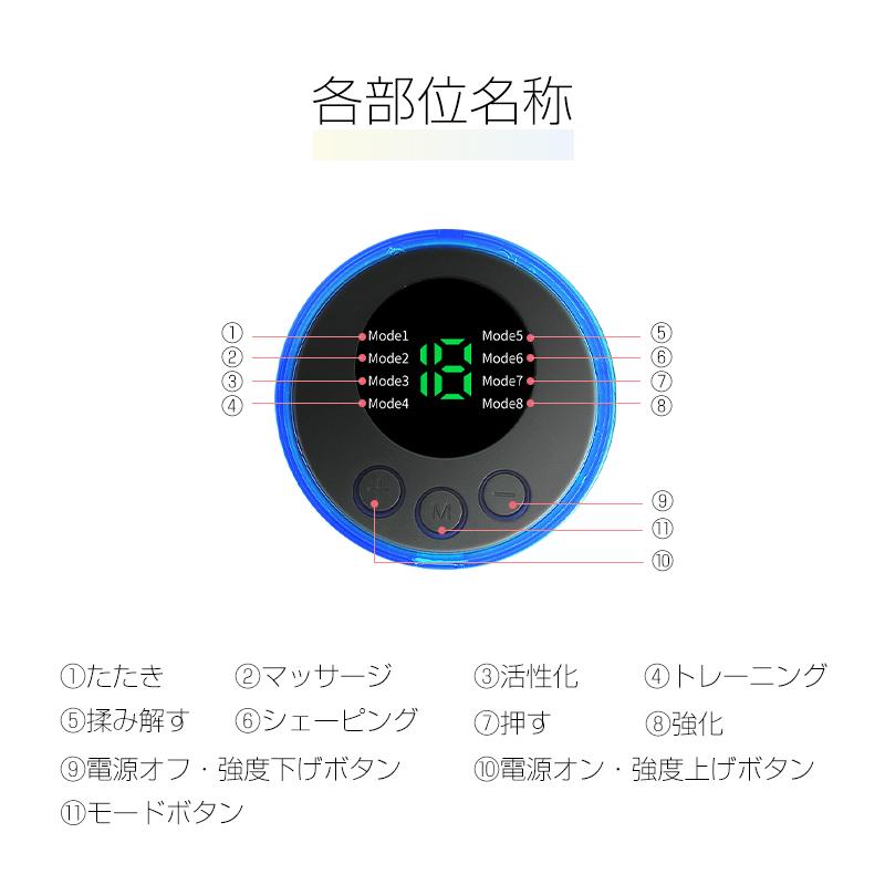 EMSフットマッサージパッド EMSフットマッサージャー 筋肉を刺激 USB充電式 200mAh大容量バッテリーが搭載 サイズ27.2x30cm ジェル不要 コードレス｜meiseishop｜13