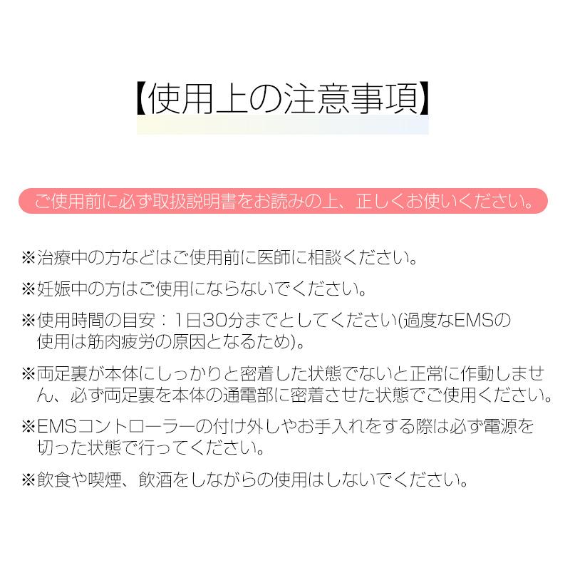 EmSフットマッサージパッド EmSフットマッサージャー 筋肉を刺激 USB充電 200mAh大容量バッテリー搭載 サイズ27.2x30cm ジェル不要【PL保険加入済み製品・安心】 | 明誠 | 13