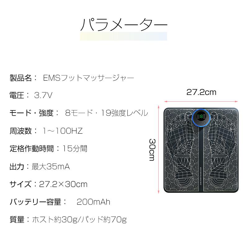 EmSフットマッサージパッド EmSフットマッサージャー 筋肉を刺激 USB充電 200mAh大容量バッテリー搭載 サイズ27.2x30cm ジェル不要【PL保険加入済み製品・安心】 | 明誠 | 17