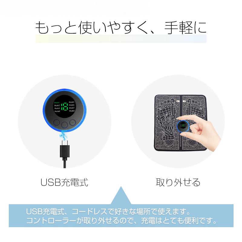 EmSフットマッサージパッド EmSフットマッサージャー 筋肉を刺激 USB充電 200mAh大容量バッテリー搭載 サイズ27.2x30cm ジェル不要【PL保険加入済み製品・安心】 | 明誠 | 09