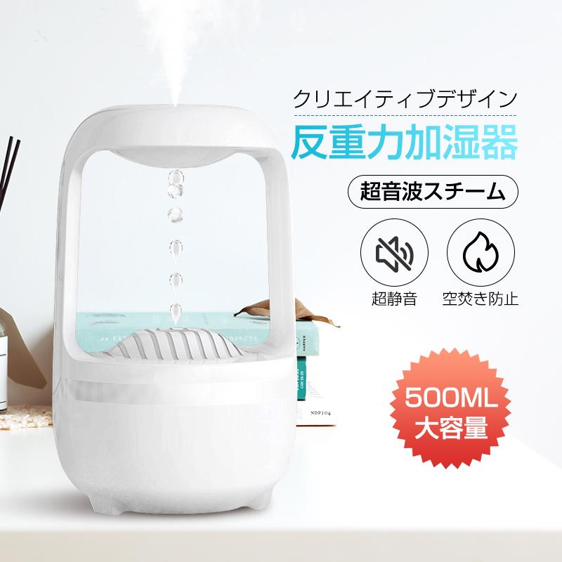 置き型加湿器 ボタン式操作パネル 明誠 超音波加湿器 アンチグラビティ加湿器 ナイトライト ワンボタン