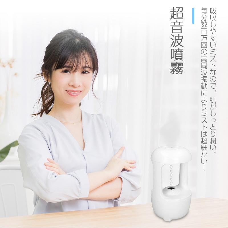 明誠 超音波加湿器 アンチグラビティ加湿器 ナイトライト ワン