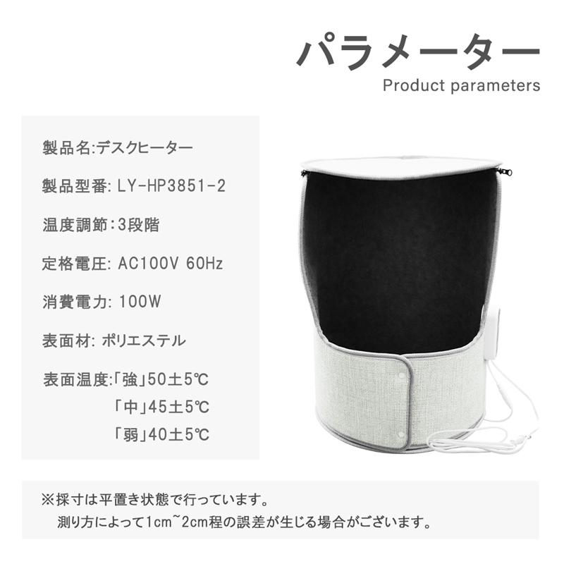 明誠 パネルヒーター ラウンド型 天面と床面付き 遠赤外線発熱 3/6/9