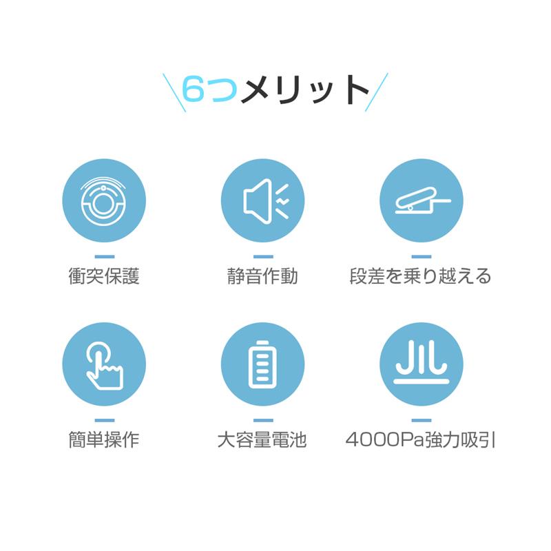 明誠 ロボット掃除機 ロボットクリーナー 掃除ロボット 自動モード