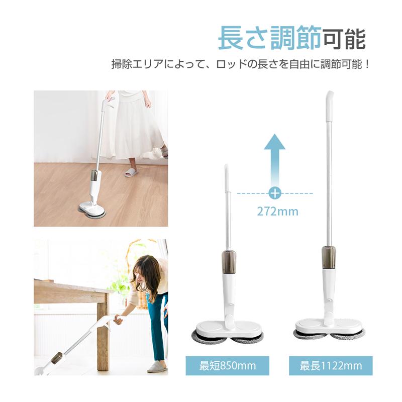 明誠 電動モップ 回転タイプ 静音 大容量水タンク付き 水噴射