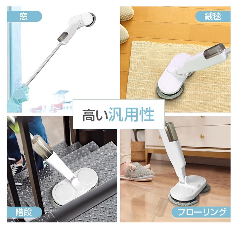 明誠 電動モップ 回転タイプ 静音 大容量水タンク付き 水噴射機能 長さ