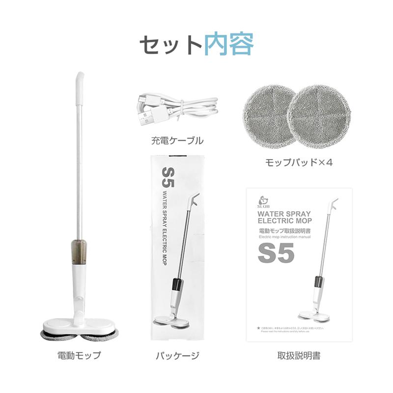 明誠 電動モップ 回転タイプ 静音 大容量水タンク付き 水噴射機能 長さ