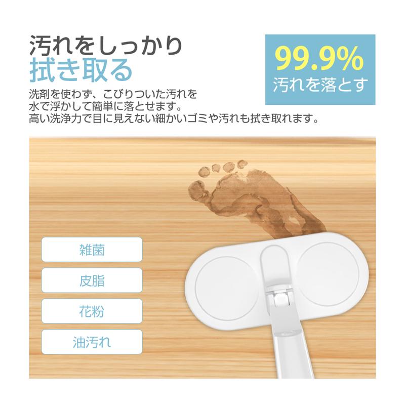 明誠 電動モップ 回転タイプ 静音 大容量水タンク付き 水噴射機能 長さ