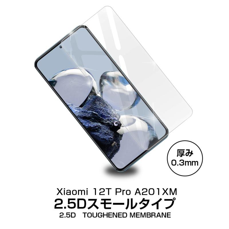 【2枚セット】Xiaomi 12T Pro Softbank A201Xm 強化ガラス保護フィルム 2.5D ガラスフィルム 画面保護フィルム スクリーン保護フィルム 液晶保護フィルム｜meiseishop｜02