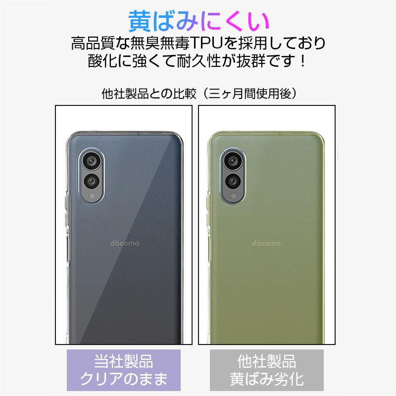 arrows N F-51C docomo 保護ケース スマホケース カバー スマホ保護 携帯電話ケース 耐衝撃 TPUケース シリコン 薄型 透明ケース 衝撃防止 滑り止め 柔らかい｜meiseishop｜06