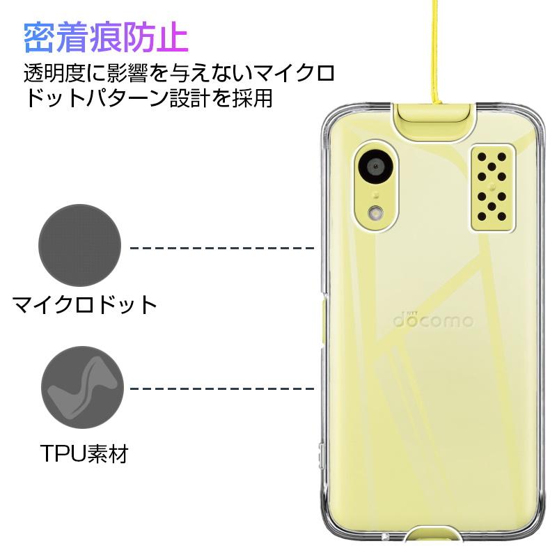 キッズケータイ KY-41C docomo 保護ケース スマホケース TPU スマホカバー 携帯電話ケース 衝撃吸収 傷防止 ソフトケース クリア 滑り止め キッズ スマホ専用｜meiseishop｜18