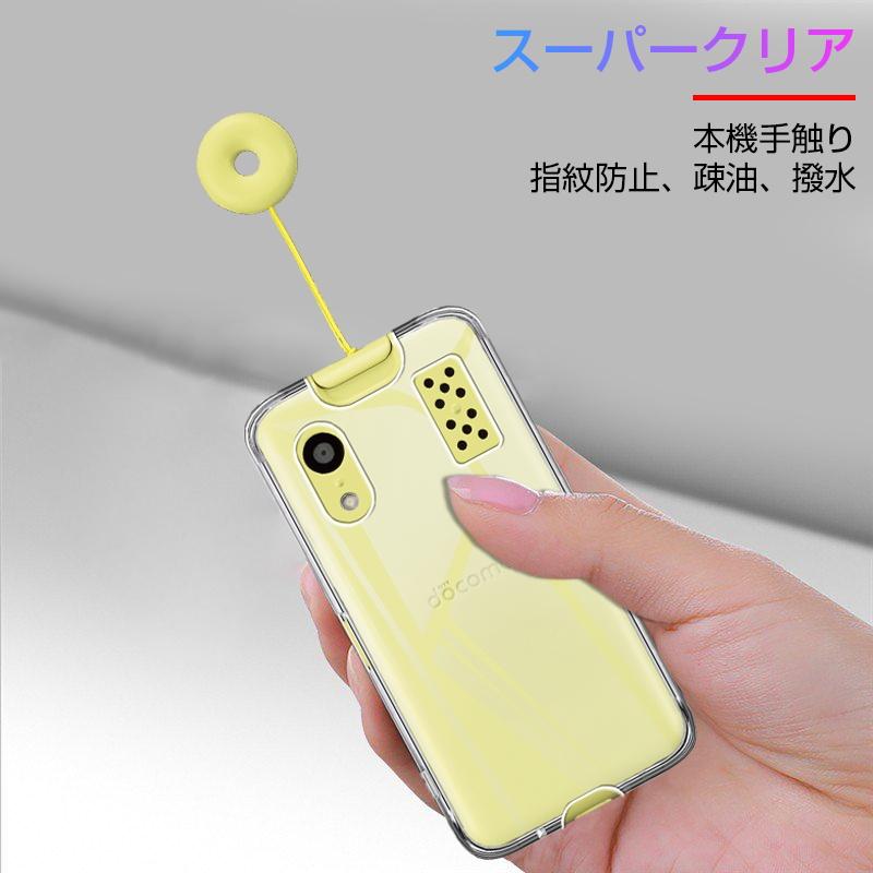 毎日がバーゲンセール 2023年2月24日発売 キッズケータイ KY-41C 位置