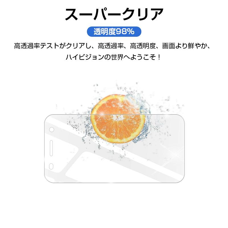 明誠 【2枚セット】キッズケータイ KY-41C docomo 強化ガラス保護