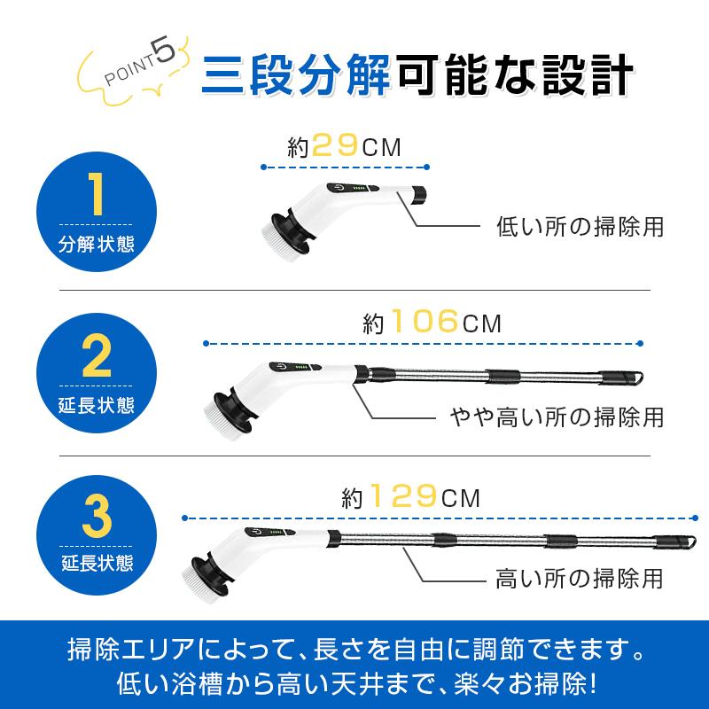 明誠 電動掃除ブラシ 電動バスポリッシャー 回転ブラシ 電動ブラシ 