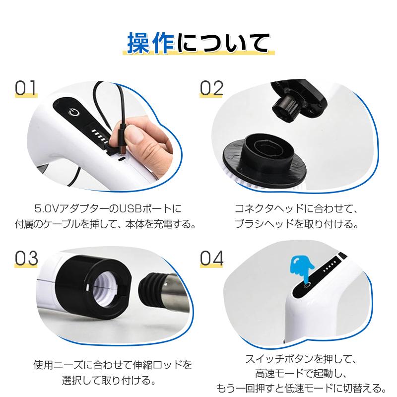 電動掃除ブラシ 電動バスポリッシャー 回転ブラシ 電動ブラシ 掃除用品 充電式 コードレス 小型 防水 キッチン掃除用 回転で汚れを簡単に落とせる 軽量 強力｜meiseishop｜17