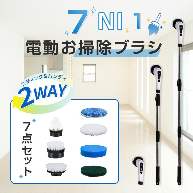 明誠 電動掃除ブラシ 電動バスポリッシャー 回転ブラシ 電動ブラシ