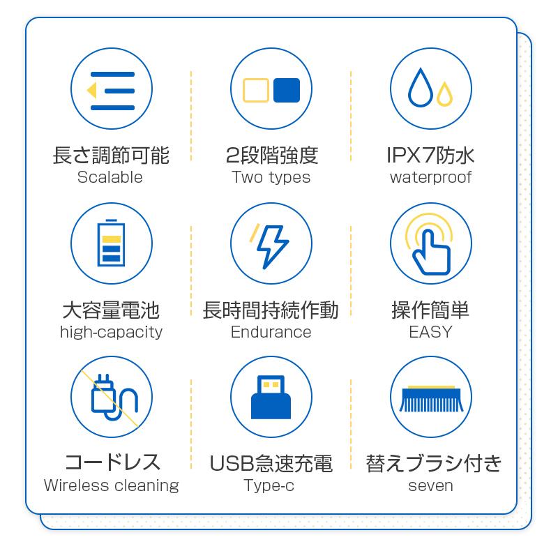 電動掃除ブラシ 90分持続使用可能 7種類の替えブラシ付 長さ伸縮調節可能 手持ち 研磨パッド スポンジパッド キッチン 台所 床 浴漕 お風呂 浴室 90日保証付き｜meiseishop｜07