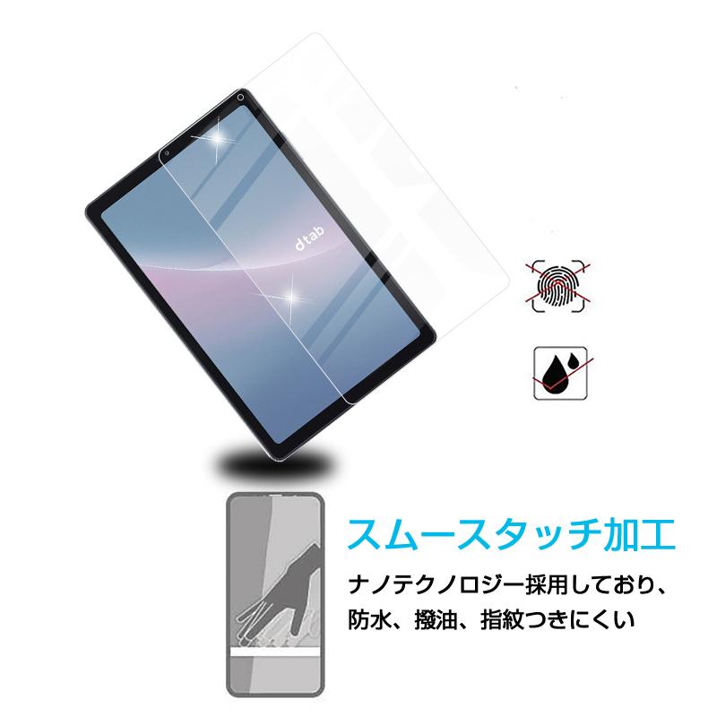 docomo dtab d42シルバー 保護ガラス付属 docomo dtab d42シルバー 保護ガラス付属 dtab compact D-42A