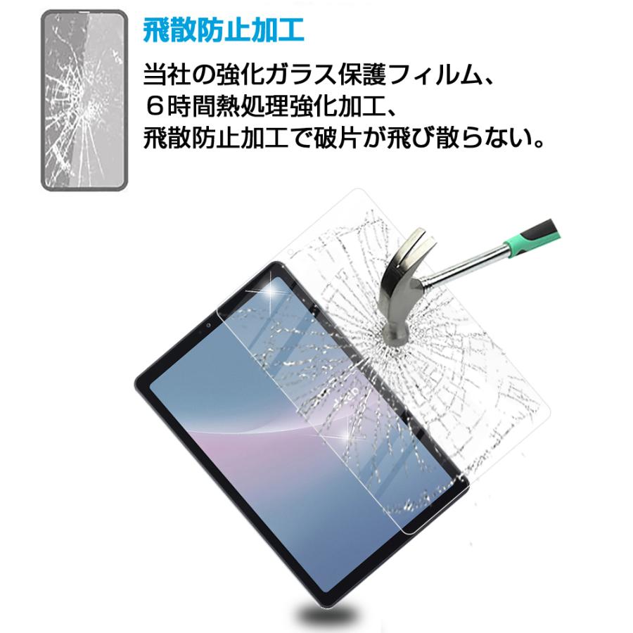 明誠 dtab Compact d-52C docomo 強化ガラス保護フィルム dtab