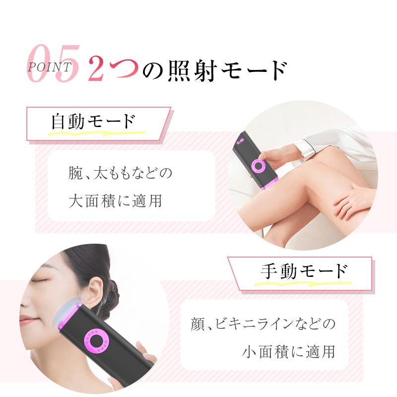 明誠 IPL光脱毛器 フラッシュ 家庭用 無痛脱毛 5段階強度 VIO脱毛