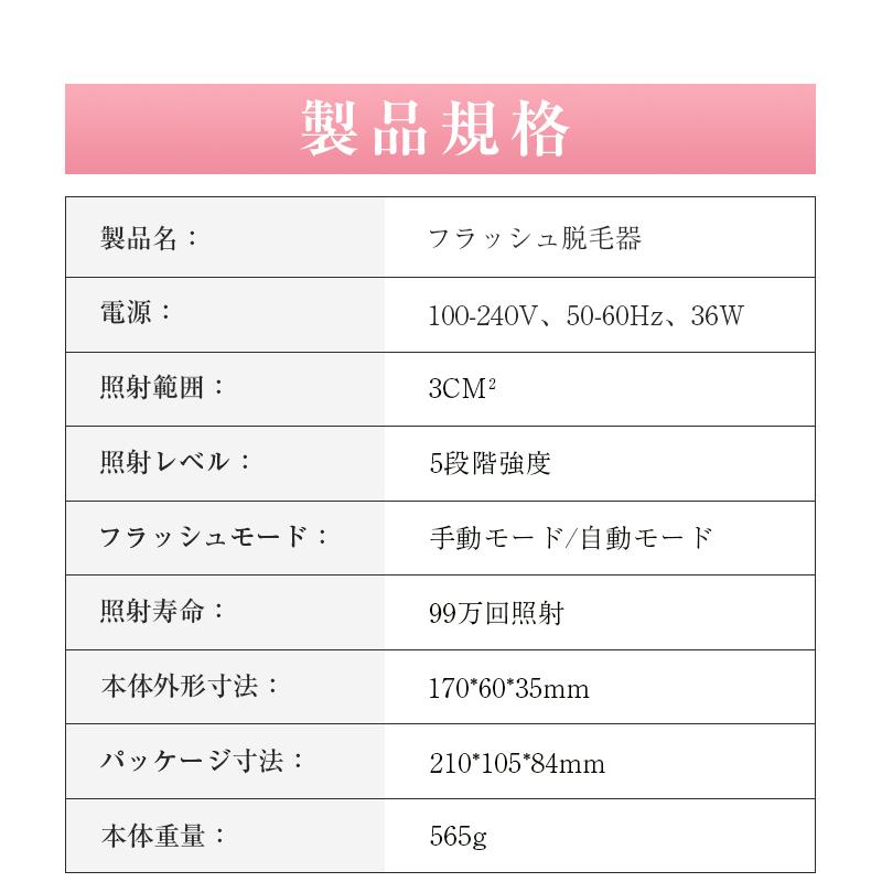 明誠 IPL光脱毛器 フラッシュ 家庭用 無痛脱毛 5段階強度 VIO脱毛