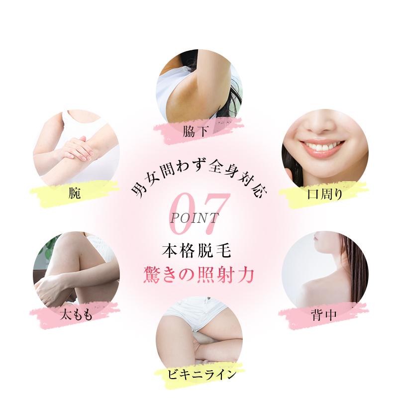 明誠 IPL光脱毛器 IPL技術 ツルスベ肌 敏感肌も安心利用 5段階