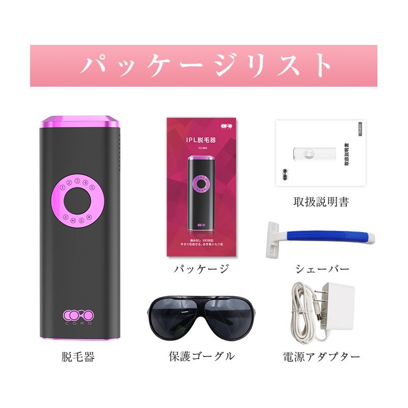 明誠 IPL光脱毛器 IPL技術 ツルスベ肌 敏感肌も安心利用 5段階