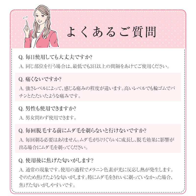 明誠 IPL光脱毛器 IPL技術 ツルスベ肌 敏感肌も安心利用 5段階調整
