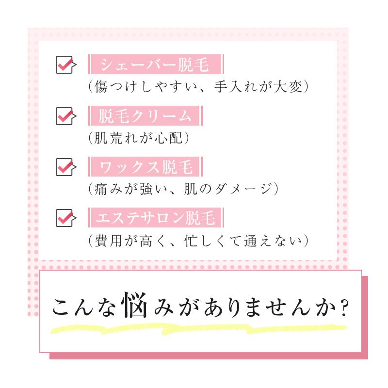 IPL光脱毛器 IPL技術 ツルスベ肌 敏感肌も安心利用 5段階調整 ふともも 脇下 最大6J/cm2 業務用脱毛機メーカー開発 1年間安心保証【PL保険加入済み製品・安心】 | 明誠 | 02