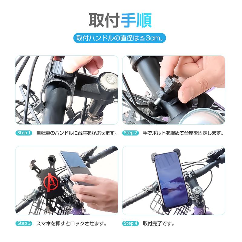 明誠 スマホホルダー 4.8~7インチのスマホ対応 簡単装着 工具不要
