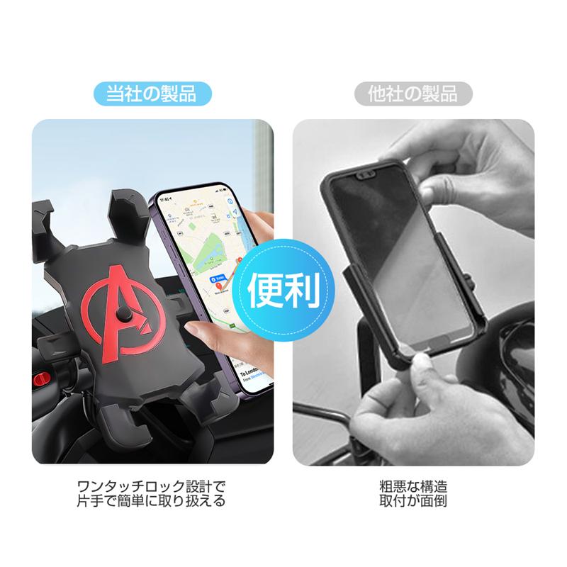 簡単ロック 自転車スマホホルダー スマホマウント 携帯ホルダー イエロー 楽天市場】自転車 スマホホルダー スタンド 自動 瞬間 携帯 360