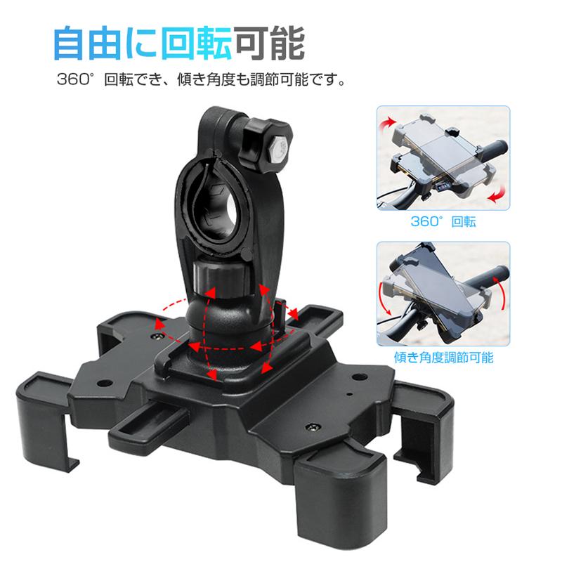 角度調整可能なスーパークランプ 360°回転機能付き スマホホルダー Amazon | 【ActyGo】 極太 スーパークランプ 360°回転 スマホ