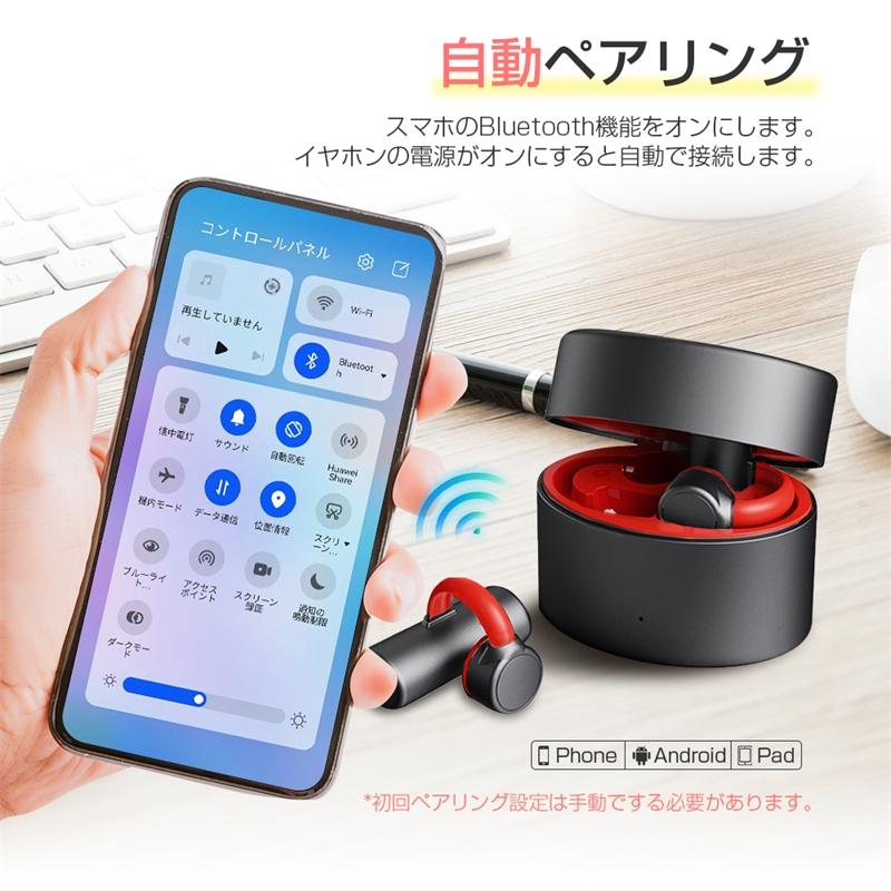 明誠 骨伝導イヤホン TWS 完全ワイヤレス Bluetooth5.3 イヤーカフ型 