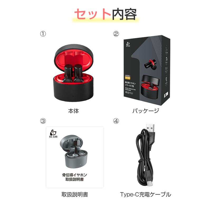 骨伝導イヤホン レッド ケース付き 明誠 骨伝導イヤホン Bluetooth5.3 両耳/片耳モード対応 完全