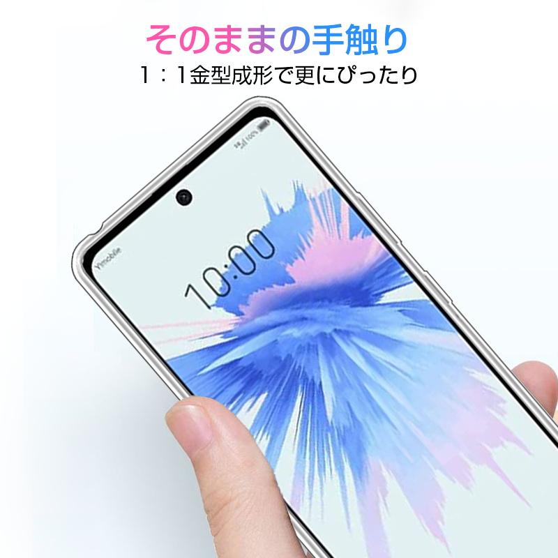 明誠 ZTE Libero 5G III A202ZT 保護ケース スマホケース TPU