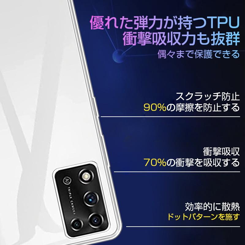 明誠 ZTE Libero 5G III A202ZT 保護ケース スマホケース TPU