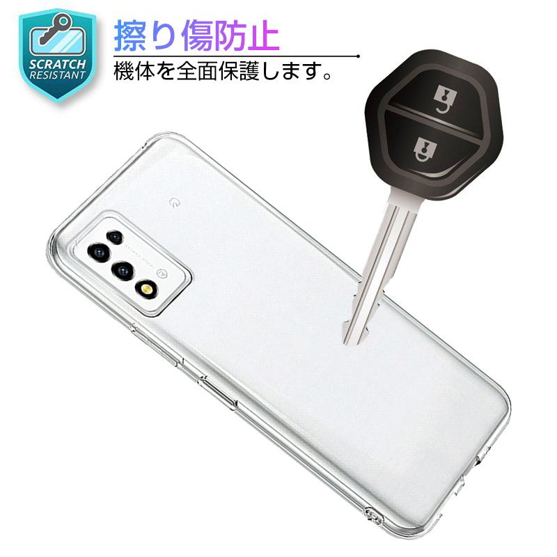 明誠 ZTE Libero 5G III A202ZT 保護ケース スマホケース TPU
