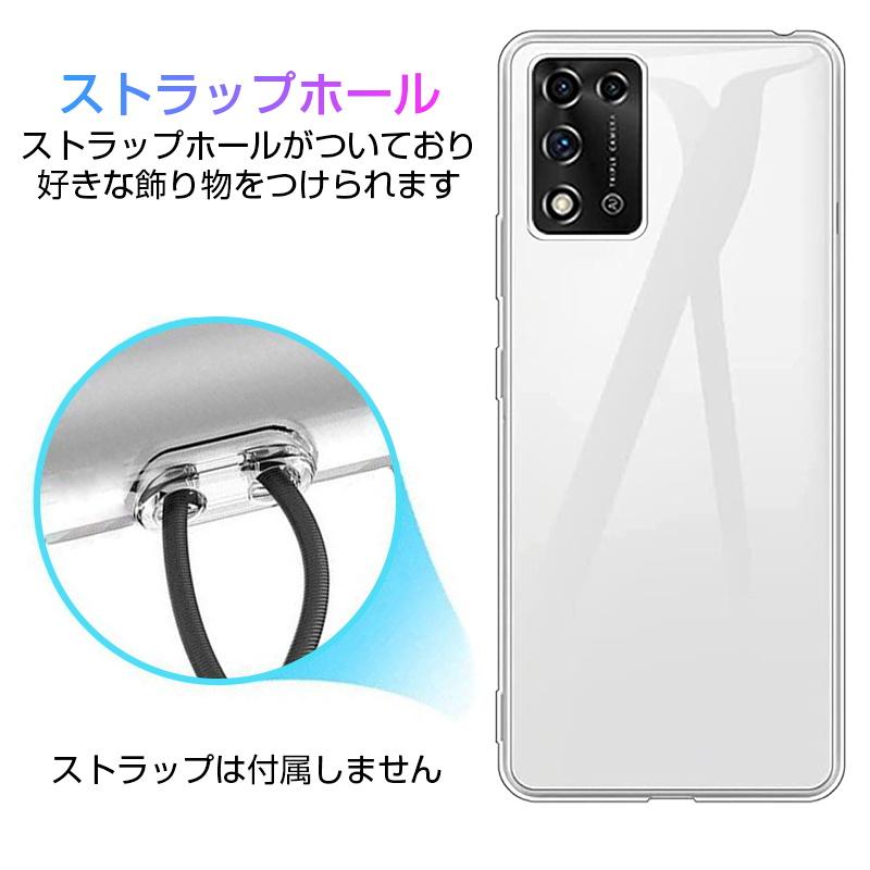 明誠 ZTE Libero 5G III A202ZT 保護ケース スマホケース TPU