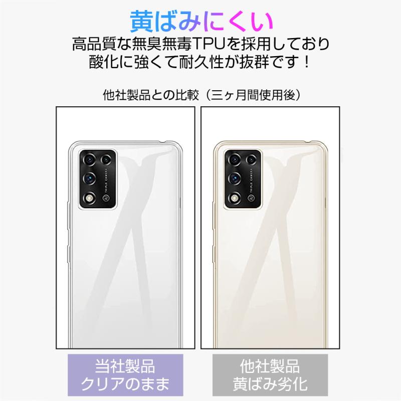 明誠 ZTE Libero 5G III A202ZT 保護ケース スマホケース TPU