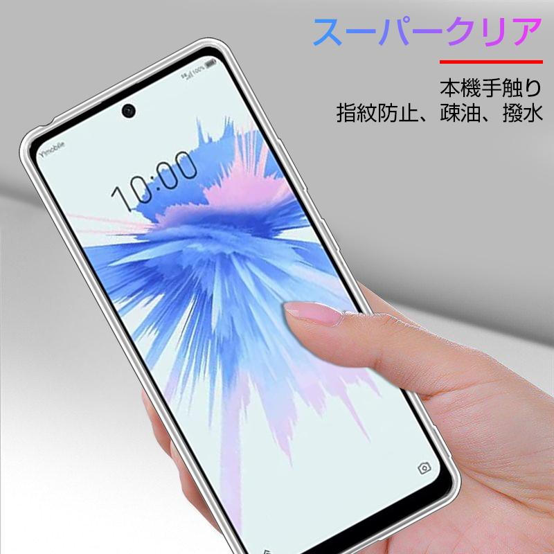 明誠 ZTE Libero 5G III A202ZT 保護ケース スマホケース TPU 明誠 ZTE Libero 5G III A202ZT 保護ケース スマホケース TPU