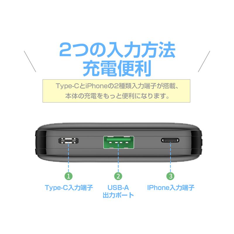 モバイルバッテリー 12800mAh 大容量 iPhone/Android対応 スマホ充電器 3つ出力 3台同時充電 2本のケーブル内蔵 18W入力 PD20W出力 QC22.5W出力 急速充電｜meiseishop｜14