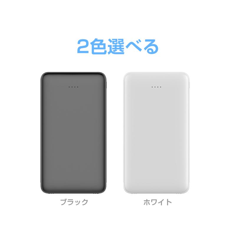 モバイルバッテリー 12800mAh 大容量 iPhone/Android対応 スマホ充電器 3つ出力 3台同時充電 2本のケーブル内蔵 18W入力 PD20W出力 QC22.5W出力 急速充電｜meiseishop｜20