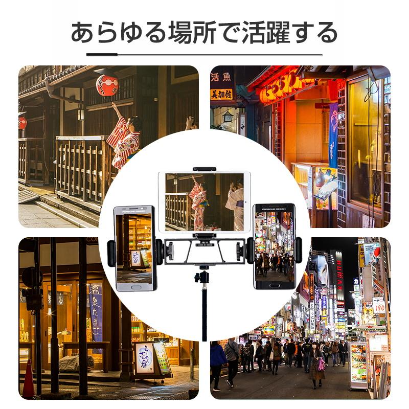 viozon 3-in-1 Selfieタブレット&携帯電話ライブスタンド Amazon.co.jp: viozon 3-in-1 Selfieタブレット&携帯電話ライブ