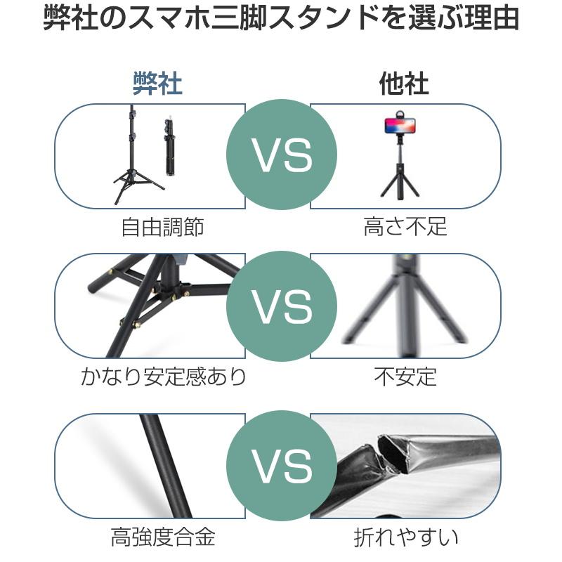 明誠 三脚 スマホスタンド ライブ配信 高さ調節 長い スマホ