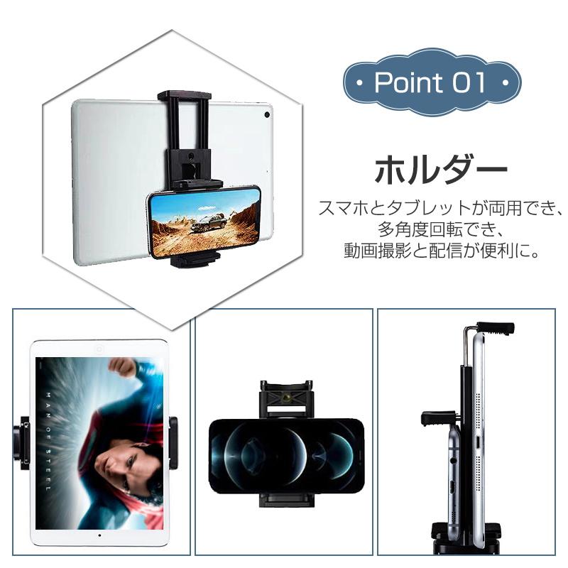 3-in-1 Selfieタブレット&携帯電話ライブスタンド ブラック 撮影 Amazon.co.jp: viozon 3-in-1 Selfieタブレット&携帯電話ライブ