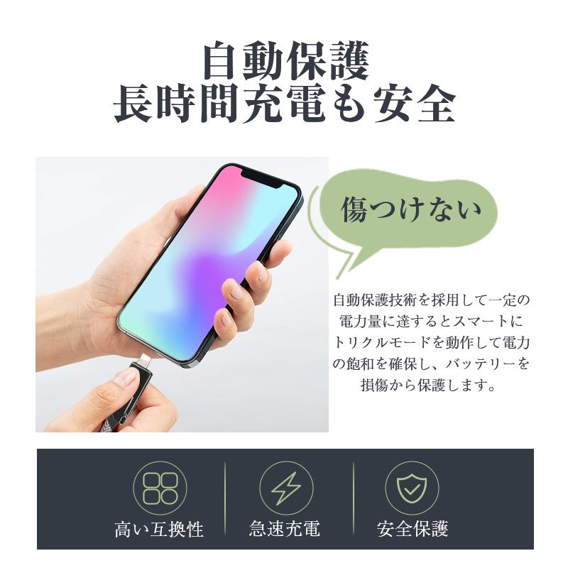 明誠 iPhone18ケーブル USB Type-C 携帯充電コード 6in1 長さ16.8cm